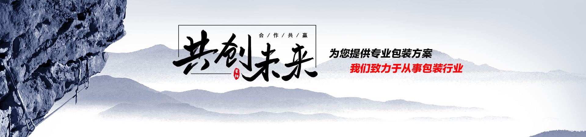 产品banner