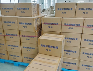 封装粘胶带