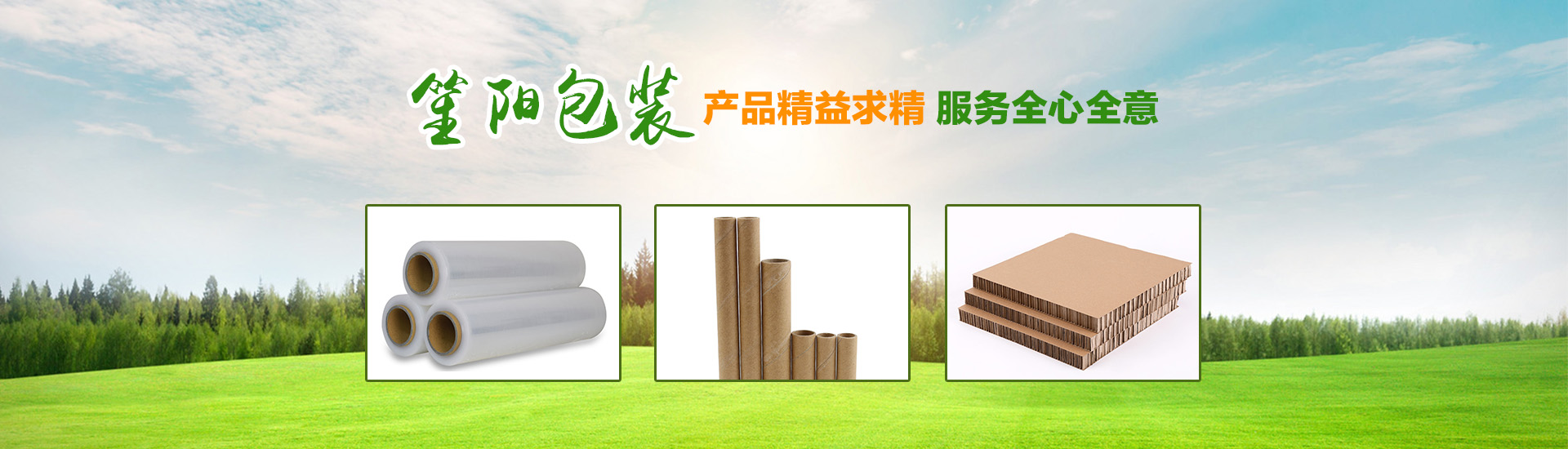 包装袋厂家,包装袋