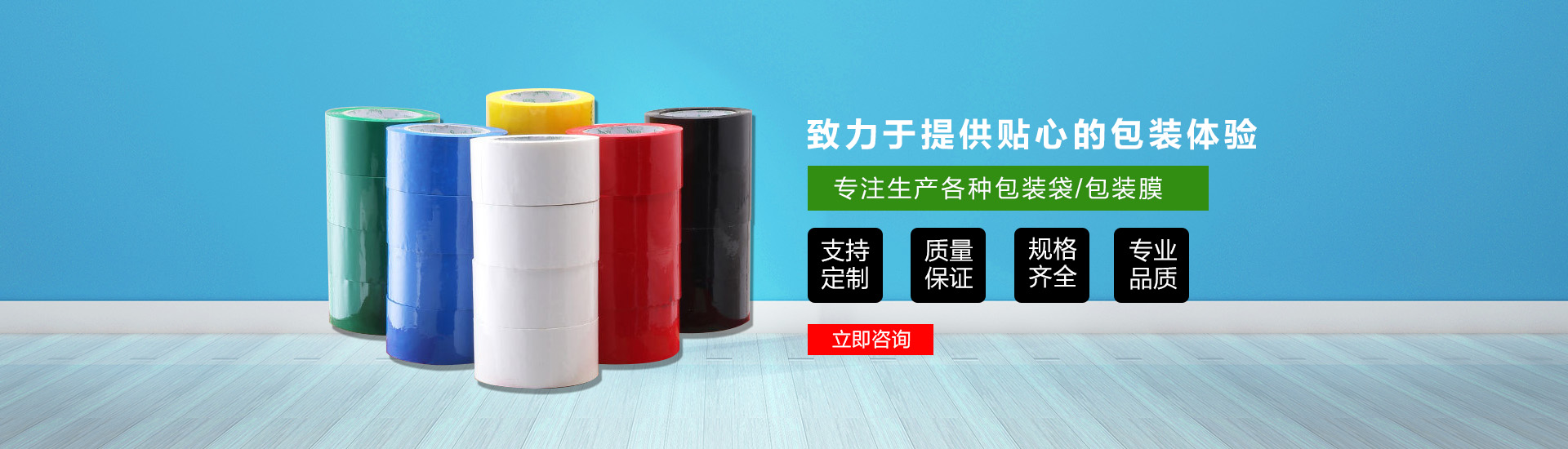 包装袋厂家,包装袋,包装材料